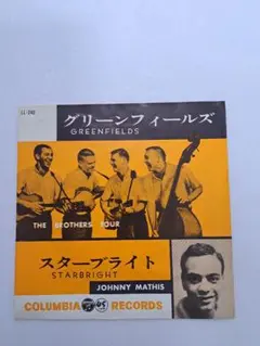 The Brothers Four / Johnny Mathis EP