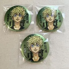 マットメタリック缶バッジ　花垣武道