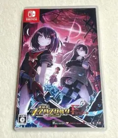 Switchソフト 神獄塔メアリスケルター Finale