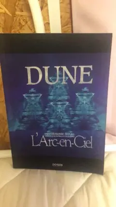 L'Arc-en-Ciel ラルクアンシエル　DUNE バンドスコア バンドスコア】Dune / L'Arc〜en〜Ciel 提供:ドレミ楽譜出版社