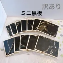 ミニ黒板 壁掛け 黒板ボード ミニ 黒板 両面 吊り下げ紐付き メッセージボード