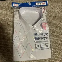 160サイズ　スクールシャツ　半袖　ワイシャツ　女児　女の子向け