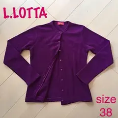 L.LOTTA ウールカーディガンsize38★送料無料