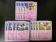 各4枚 コレクレー ちいさなおつかい/ れんぞくコインなげ/ はこにかくれる