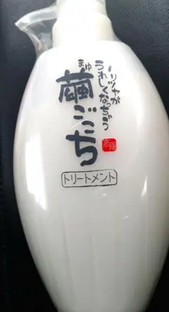 aisyou5561 繭ごこち　シャンプー＆トリートメントセット3セット 高陽社 / 繭ごこちシャンプーの商品情報｜美容・化粧品情報は