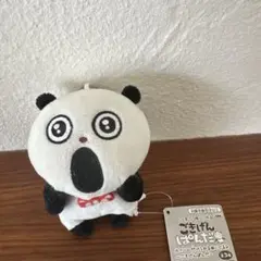 Item thumbnail for item ea004f1c-7310-47ec-a195-67c0da58d307