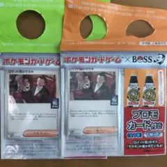 ポケモンカードゲーム サカキ プロモカード 2枚セット
