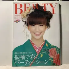 新品　アイコー着　Mサイズ　山野流着装 新品 アイコー着 Mサイズ 山野流着装
