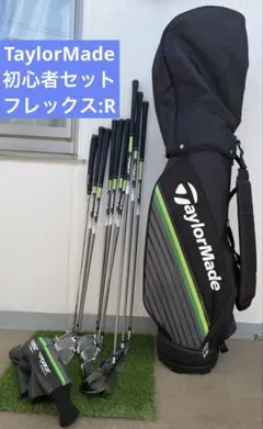 テーラーメイド　ゴルフクラブセット 初心者　フルセット　キャディバック付　美品