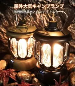 LEDランタン3段階調色/無段階調光/実用点灯20時間/ 2600mAhグリーン