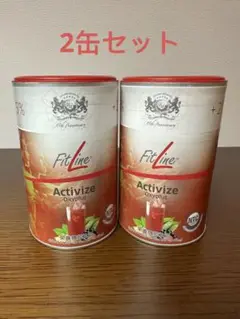 Fitline アクティヴァイズ 25%増量*2本