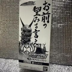 仮面ライダー電王ライダーイマジンシリーズ　モモタロス砂バージョン劇場記念