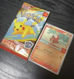マクドナルド ハッピーセット限定 ポケモンカード プロモ ホゲータ ポケカ
