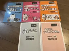 2025年最新】家庭教師のガンバの人気アイテム - メルカリ