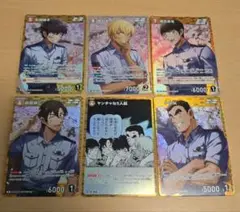 【未使用、匿名配送】コナンカードゲーム 警察学校組 セット
