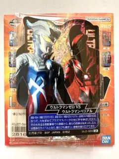 一番くじ ウルトラマンゼロ I賞 シークレット