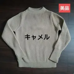 【美品】ANDERSEN-ANDERSEN クルーネック XS