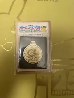 ポケモン スタンプラリー2024 EXTRA STAGE メダル レックウザ