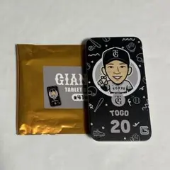 読売ジャイアンツ スライド缶 戸郷翔征選手