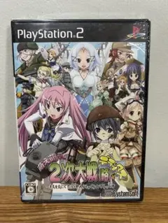 未開封　萌え萌え2次大戦 (略) ☆デラックス (PlayStation2)