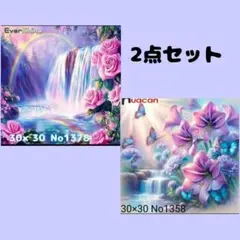 ダイヤモンドアートキット　2点セット