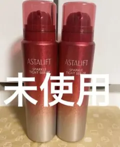アスタリフト スパークルタイトセラム