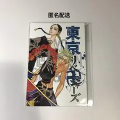 [ 東京リベンジャーズ ] 灰谷竜胆 灰谷蘭 TSUTAYA ポストカード 特典