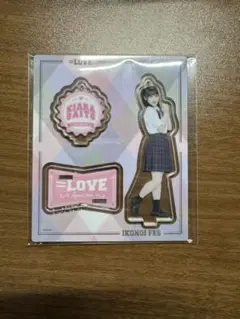 ＝LOVE イコラブ齋藤樹愛羅アクスタ