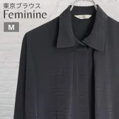 東京ブラウス Feminine フォーマル長袖シャツ ブラック 比翼ボタン【M】