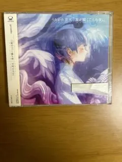 新品未開封NARUTO疾風伝 春野サクラ水着シール うたかた花火 魔法使いの夜