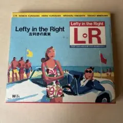 L⇔R「左利きの真実」Lefty in the Right