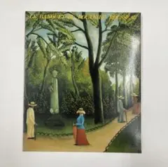 「アンリ・ルソーの夜会」展 カタログ
