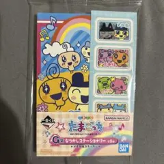 たまごっち 一番くじ G賞 なつかしステーショナリー