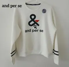 本日限定値下げ価格『and per se』 アンパスィ スウェット クルーネック