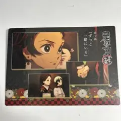 鬼滅の刃 カード #10