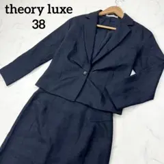 theory luxe セオリーリュクス スカートスーツセットアップ ウール生地