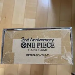 【新品未開封】2nd Anniversary ワンピースカードゲーム