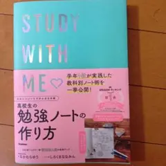 高校生の勉強ノートの作り方 : かわいいノートでがんばる作戦 : STUDY …