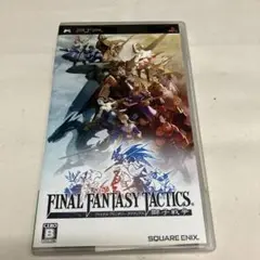 PSPソフト FINAL FANTASY TACTICS