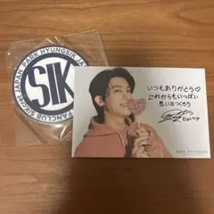 ZE:A ヒョンシク サインボール ZE:A ヒョンシク シワン 直筆サイン入り