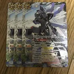 天下武者デイブレイク・サードX