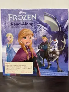 アナと雪の女王（Frozen）英語版リードアロング絵本・CDセット