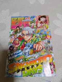 少年ジャンプ33号（2025）