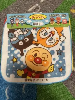 アンパンマン タオル 3枚セット