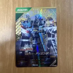 ガンバレジェンズ　ディエンド　LR