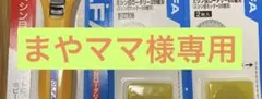 オルファ ミシン目ロータリー28 235Bとミシン目ロータリー28替刃XB194