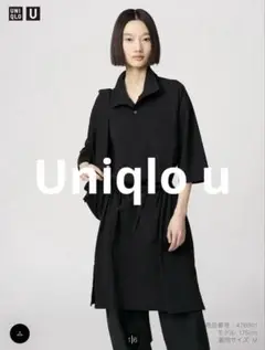 Uniqlo U ジャージーワンピース 2025春夏 新品未使用