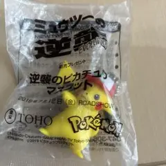 ミュウツーの逆襲 特典
