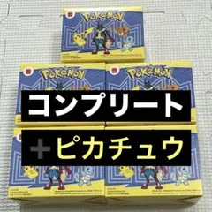 マクドナルド　ハッピーセット　ポケモン　2025 第一弾コンプリート　おもちゃ