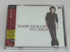 SHM-CD 初回限定盤 帯付き◇村治佳織 プレイズ・バッハ◇S38